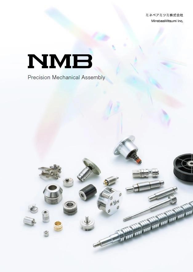 NMB精密机械组件产品目录